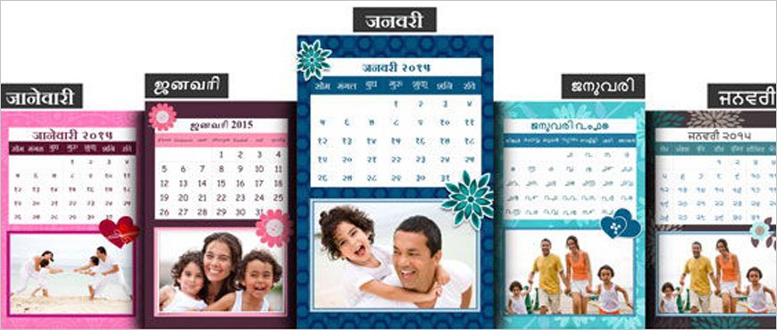 CALENDAR XPRESS